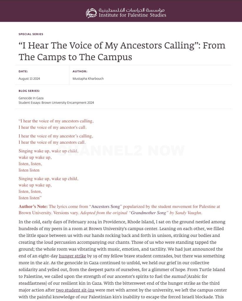 Mustapha Kharbouch's now-deleted 2024 manifesto — published in the Institute for Palestine Studies — has been recovered by internet sleuths.